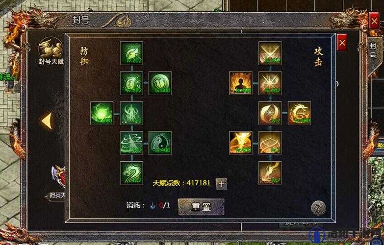 原始传奇法师封号天赋推荐与加点方式