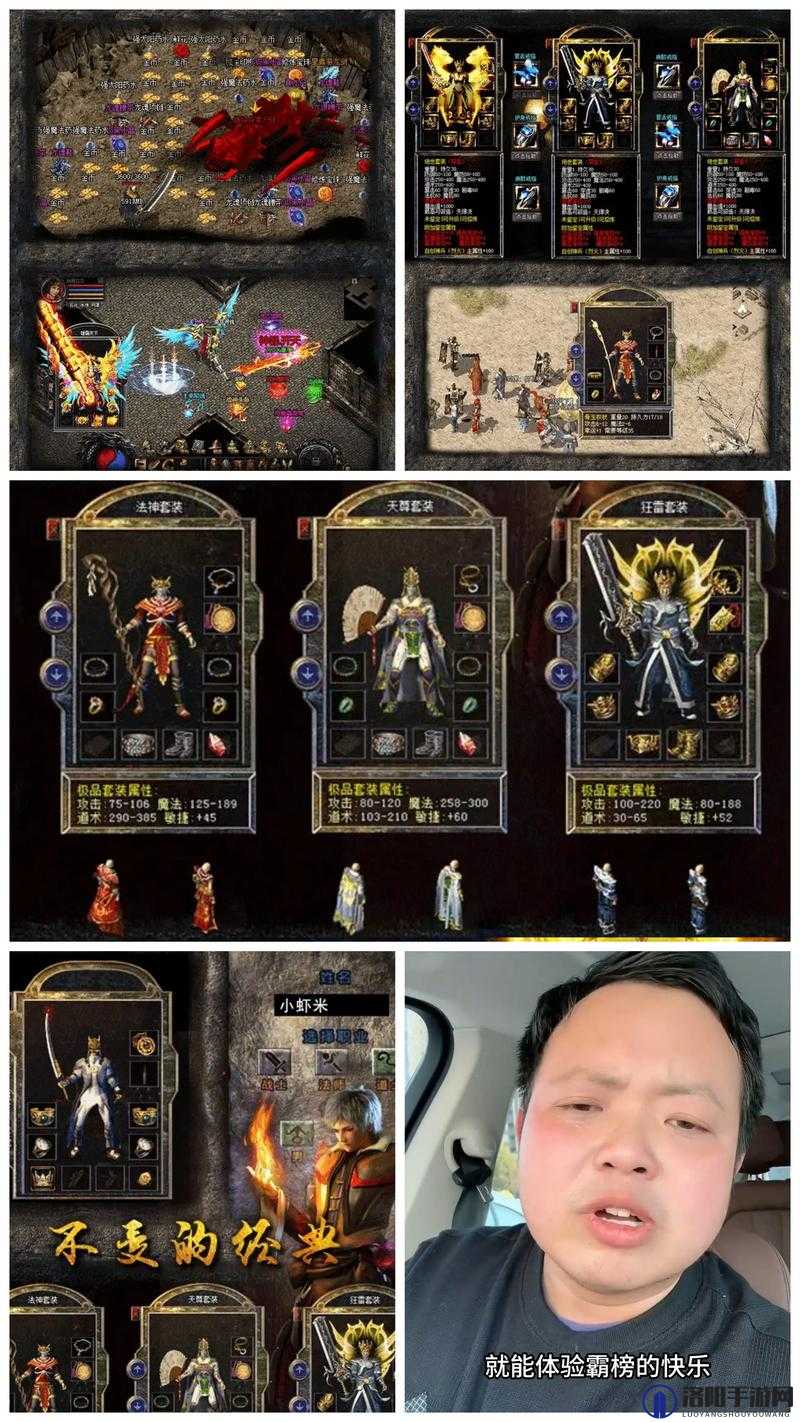 原始传奇道士后期怎么样?原始传奇道士后期很强吗?