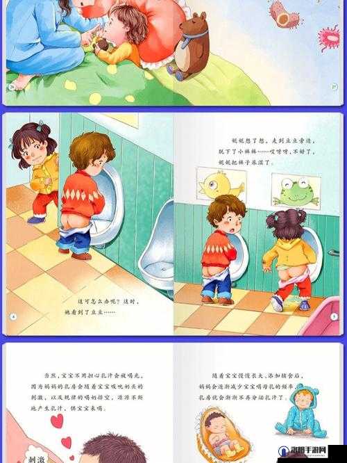 羞羞漫画网站登录免费阅读彩经网：警惕非法网站带来的风险和危害