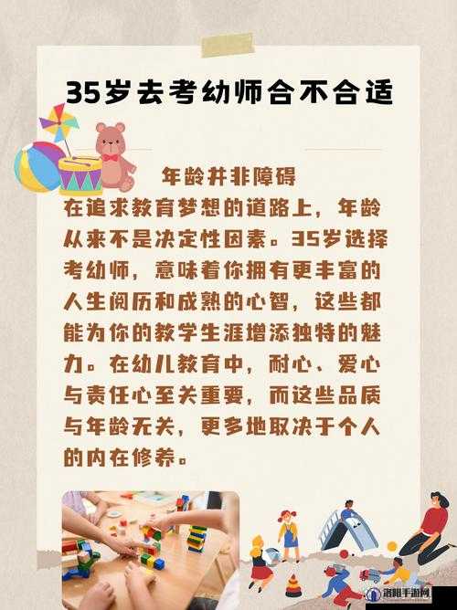 已满 18 可以转：关于年龄与转变的重要说明及相关探讨