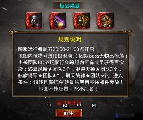 原始传奇红名消除秘籍，告别罪恶，重拾荣耀