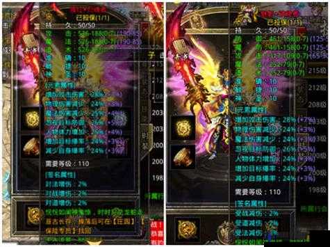 原始传奇转生是什么，原始传奇转生转生介绍