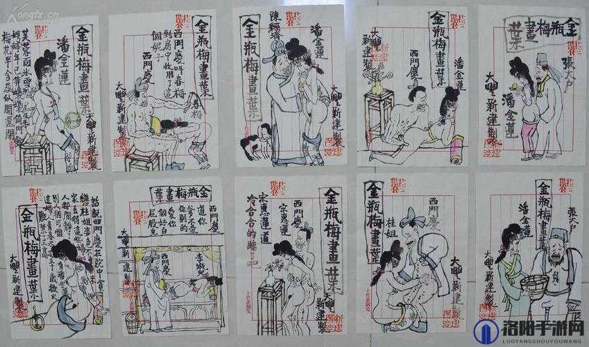 体验古代金瓶梅世界，领略不一样的风情
