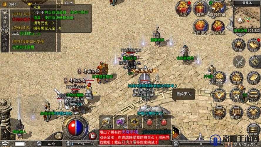 原始传奇,揭秘那些鲜为人知的攻击模式