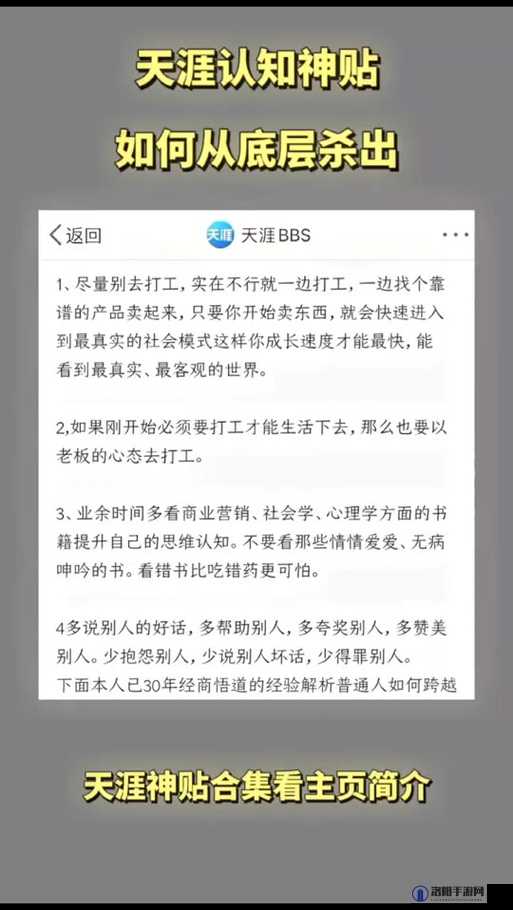 海角论坛进入主页的常规方法及步骤说明