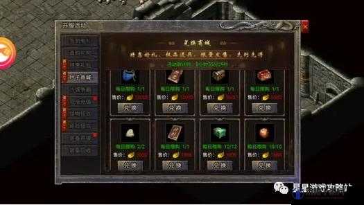 原始传奇重铸石怎么获得，全面解析与策略建议