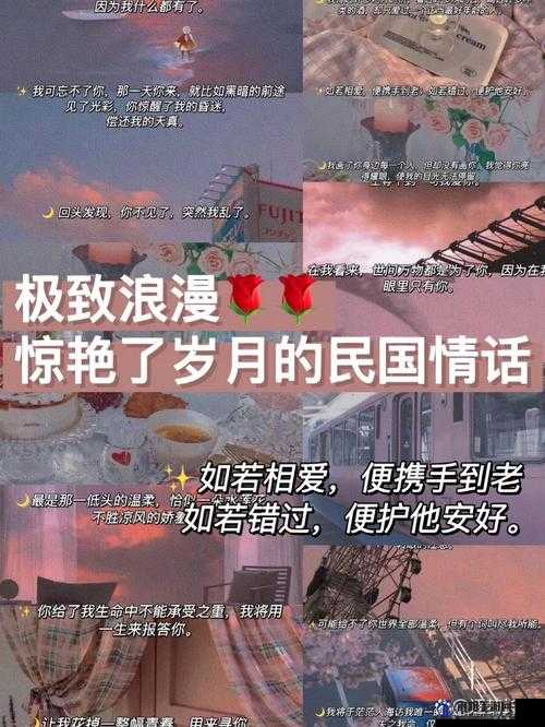 激情五月天：畅享天性爱带来的极致愉悦与浪漫