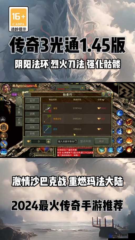原始传奇魅影之刃，获取途径与属性详解