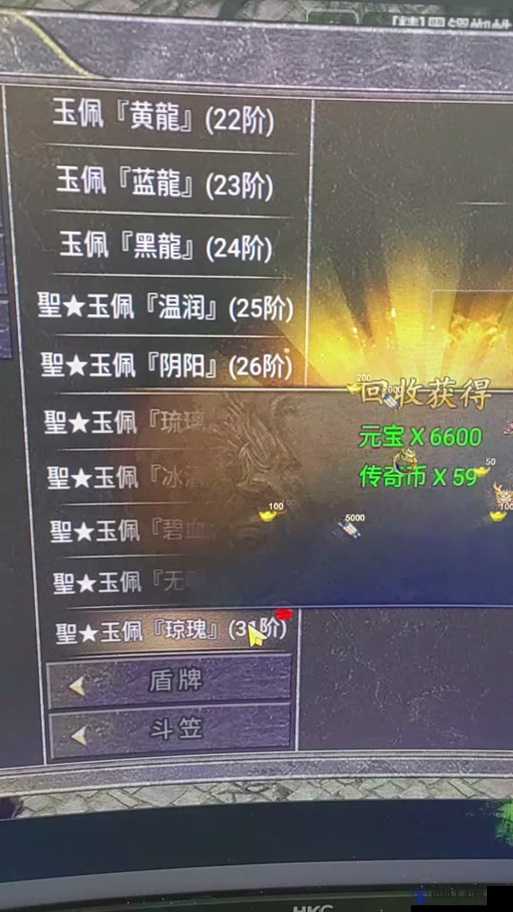 原始传奇阵法之灵怎么获得,全面解析与获取方式