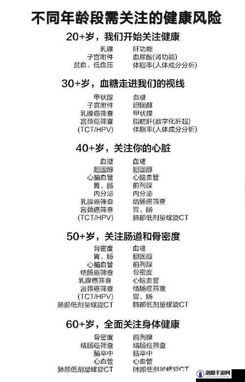 打剧烈运动不盖被子：可能带来的健康风险需警惕
