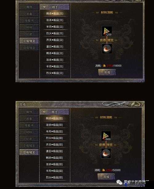 原始传奇战士铭文怎么带？原始传奇战士铭文搭配说明