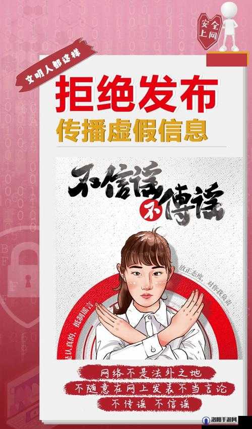 网络文明，从你我做起：禁用大尺度插 b 下载