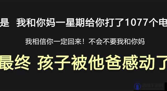 老师跳 D 突然被开到最大这一惊人场景引发热议