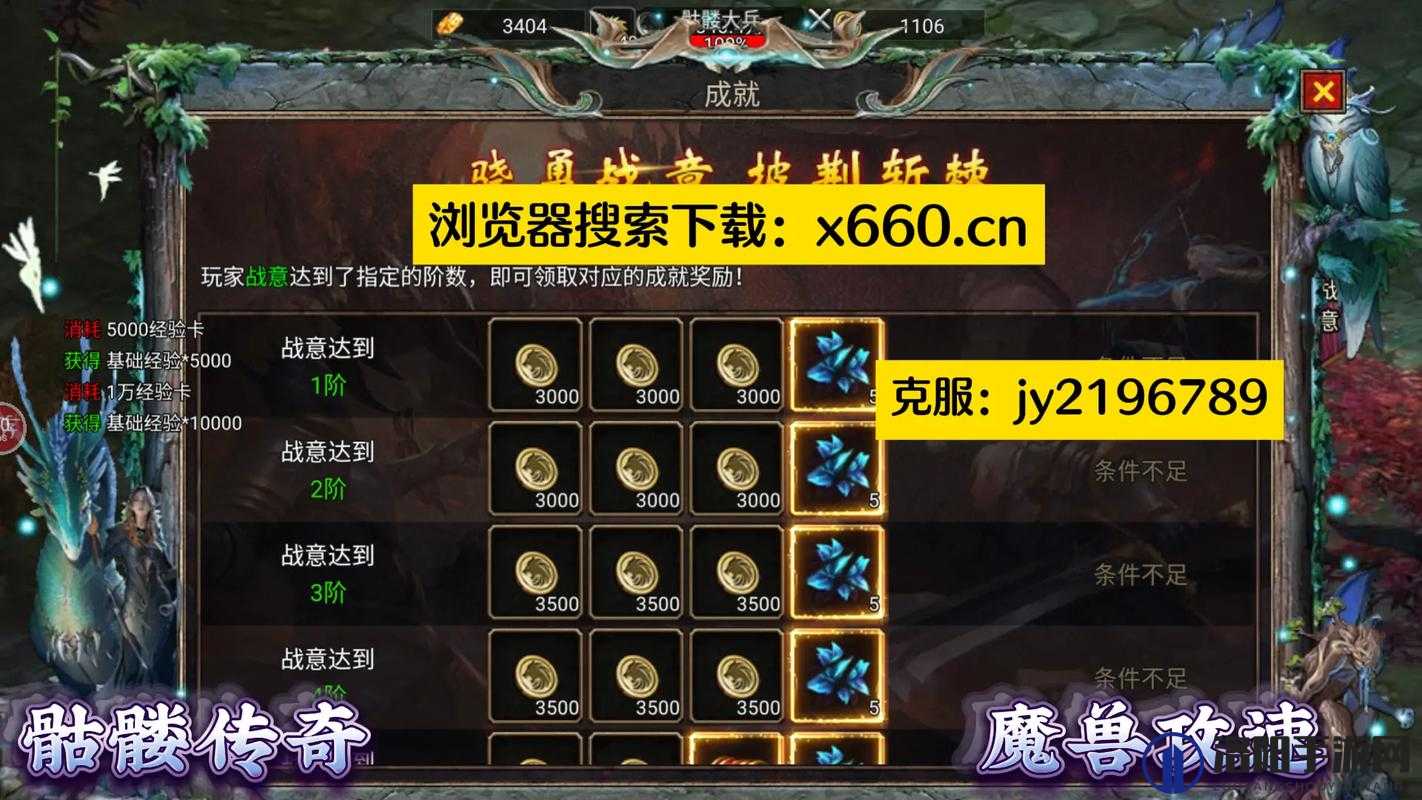 神将降魔门派与灵根选择，前期修炼全攻略
