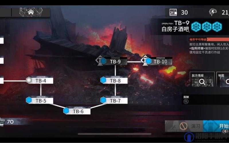 明日方舟TB-9挂机攻略，解锁阴云火花第九关固定阵容澄闪体验