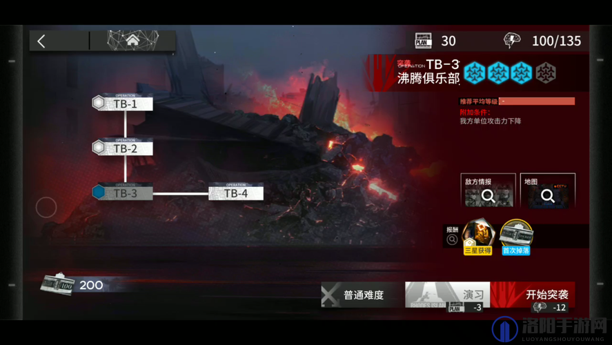 明日方舟TB-3突袭挂机打法，TB3简单少操作打法攻略