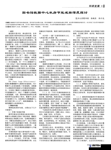 日本 wwhdsex69 相关内容引发的深度探讨