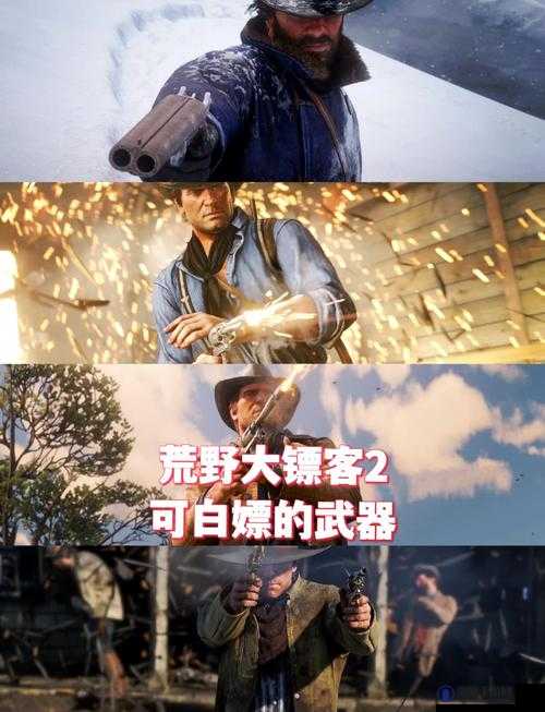 老年镖客 3 免费观看：经典之作不容错过