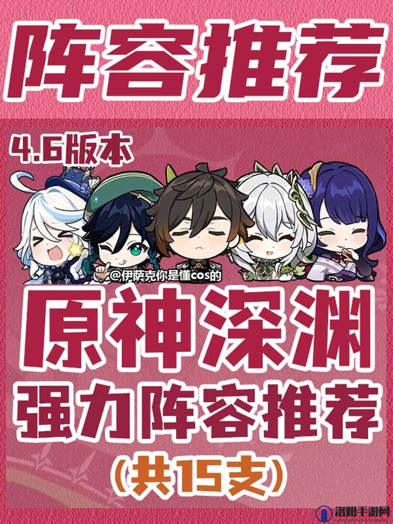 原神郁闭的孤垒敌人机制详解与过关阵容推荐
