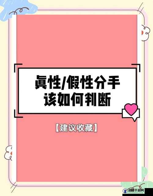 如何识别你看清楚是谁在占有你：探索内在真相的关键路径
