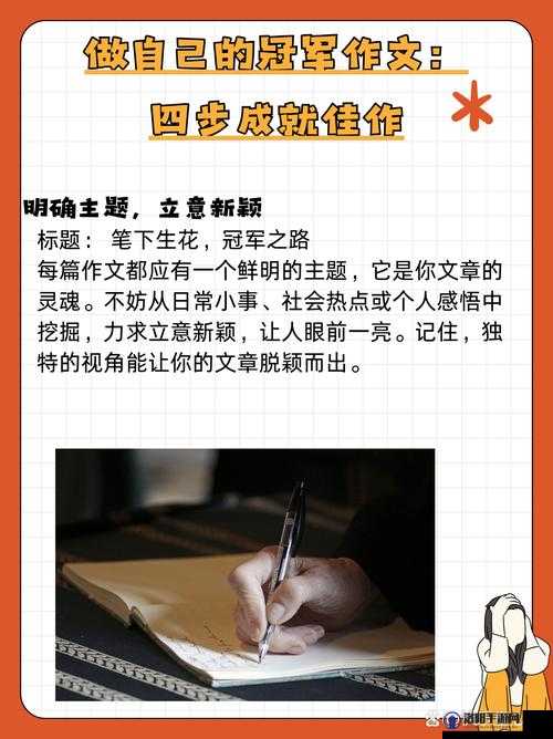 沈芯语主要作品：展现独特视角与深刻内涵的佳作集合