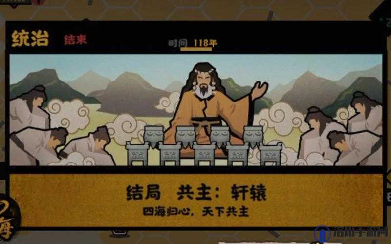无悔华夏三皇五帝时代部落阵营一览与三皇五帝时代背景介绍