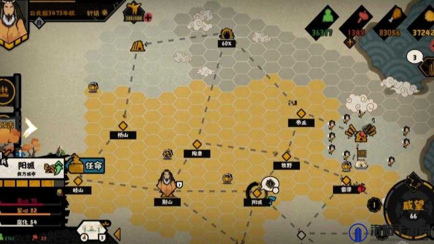 无悔华夏三皇五帝时期阵营兵种介绍，三皇五帝全兵种一览