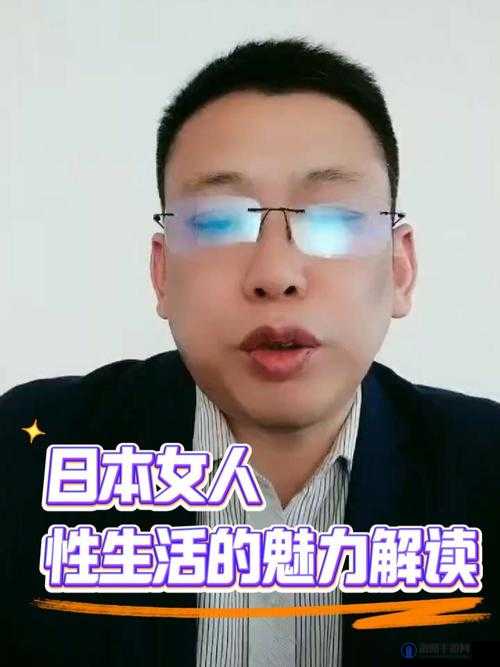 日本人妻中文字幕：关于日本家庭主妇生活的深入解读与分析