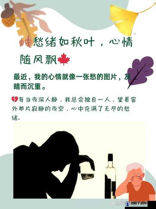 男生和女生一起愁愁视频：青春的别样愁绪