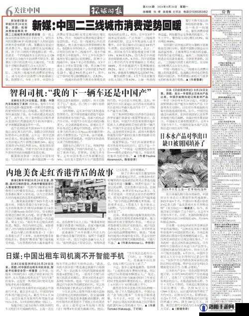 醉花阴PO1V2作者酌青栀简介：文学创作背后的故事与心路历程