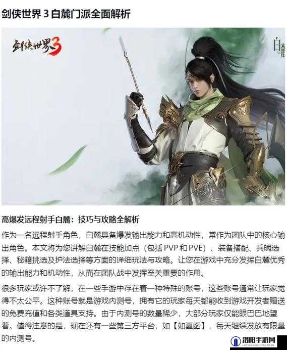 剑侠世界3，解锁高资源活动，揭秘奖励丰厚的宝藏之地