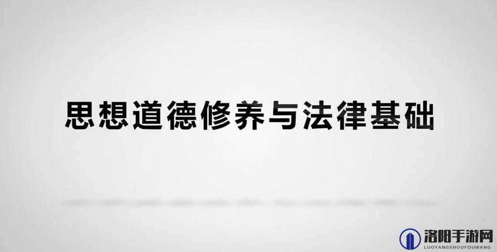 黄 片视频下载海角乱伦：挑战道德与法律的禁区