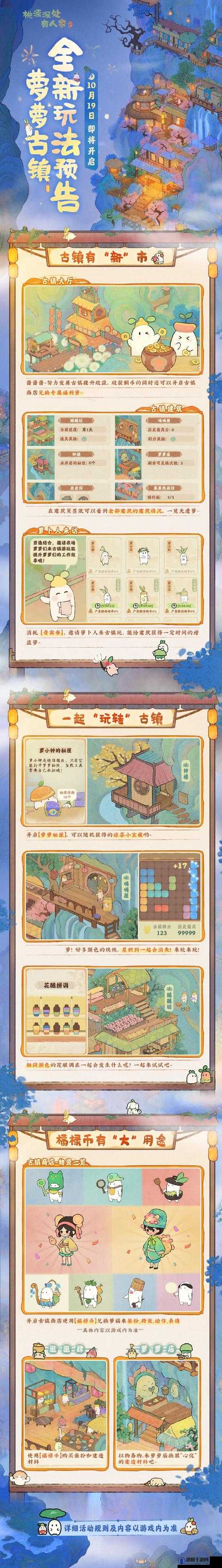 桃源深处探秘萝萝古镇：一场独特的冒险之旅就此开启