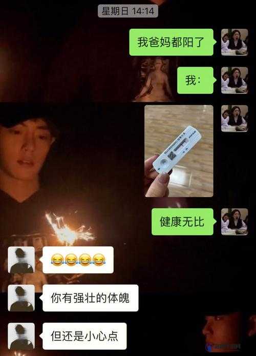 都流了这么多还嘴硬：这到底是怎么回事令人费解