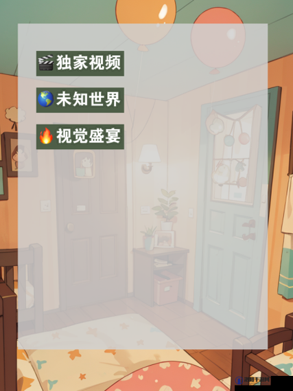 秘密导航在线观看：带你探索未知的精彩世界