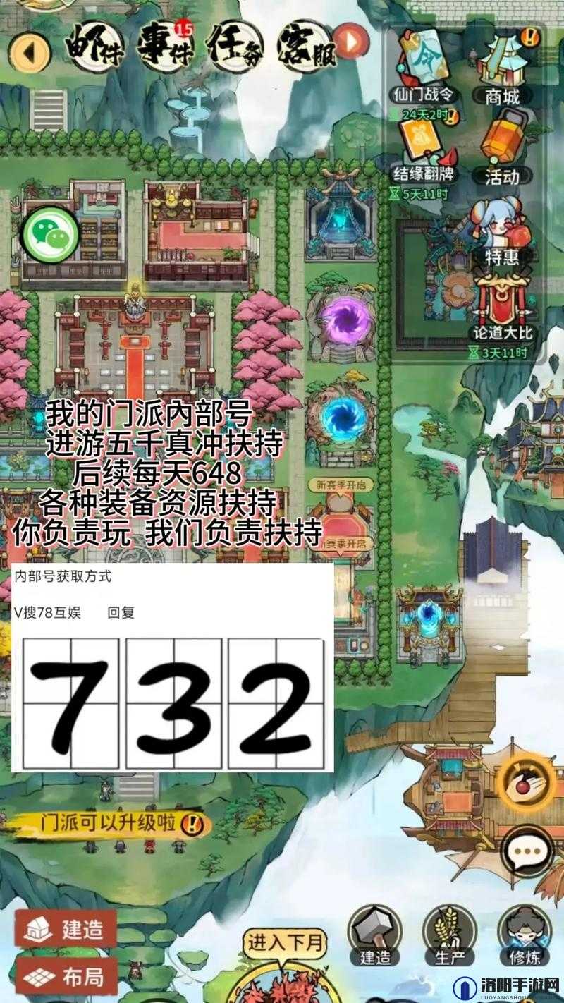 我的门派万妖国挑战全攻略，后期主线关卡一网打尽