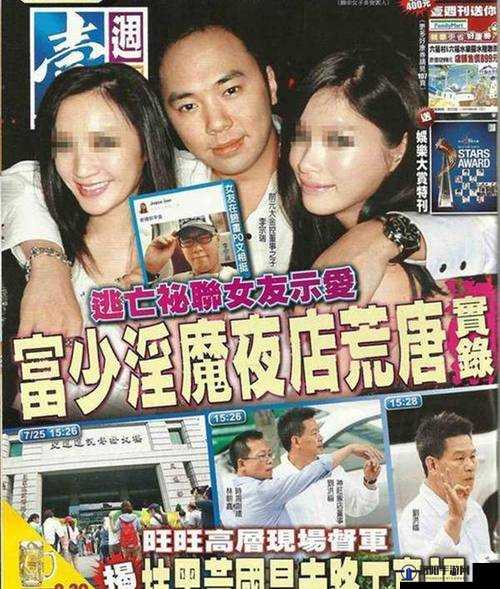 李宗瑞视频种子相关内容引发广泛关注探讨