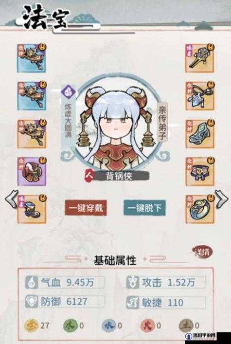 我的门派主线推进攻略，源经岛怎么通关