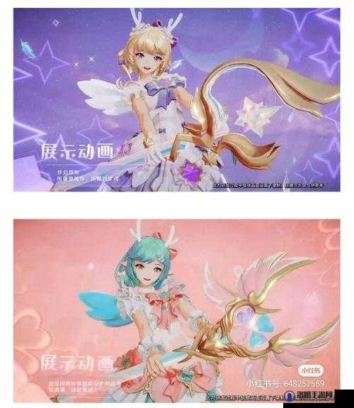 王者荣耀情人节限定皮肤，瑶瑶公主与云中君的浪漫传说