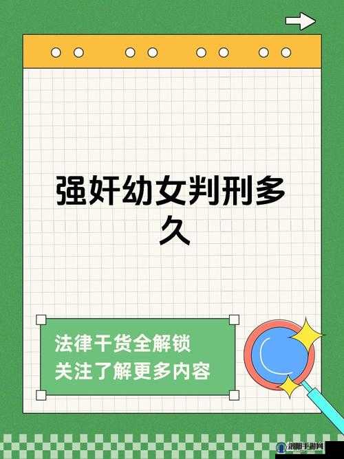 12-14 岁小小幼女进行裸交这种行为极其恶劣且违背伦理道德
