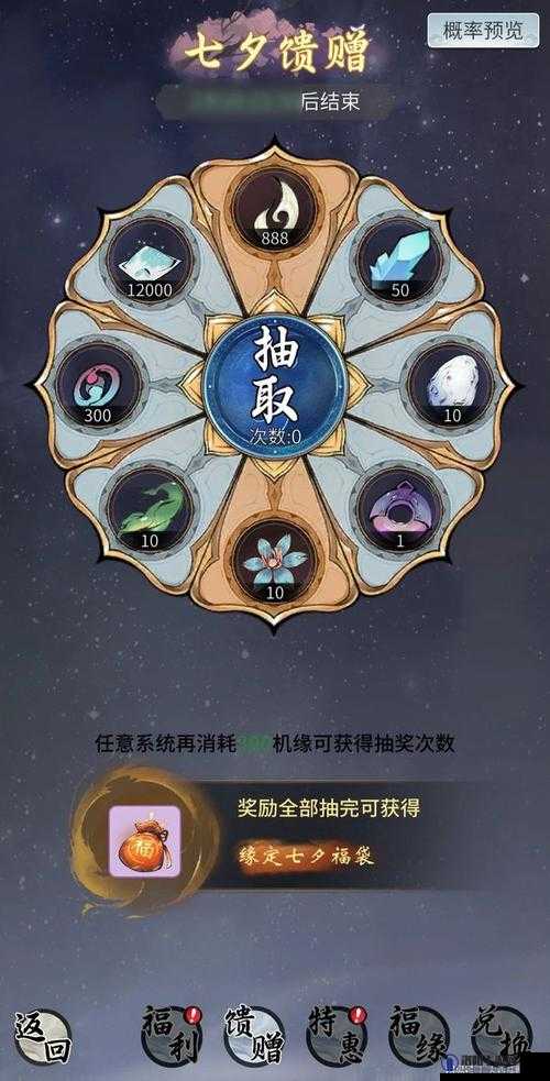 一念逍遥双人道侣玩法及道侣事记解锁指南