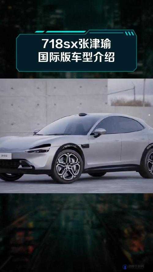 酒店激战：718SX 张津瑜私人视频疯传，画面不堪入目