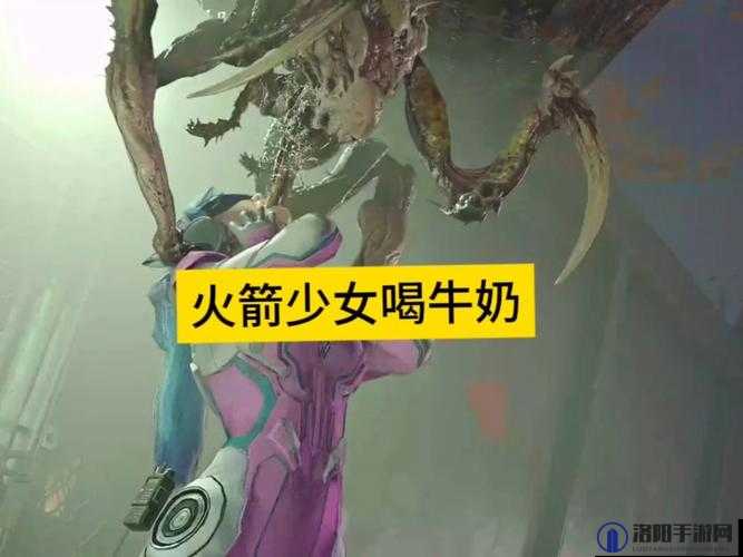 火箭少女流牛奶动漫：一场充满青春与梦想的奇幻之旅