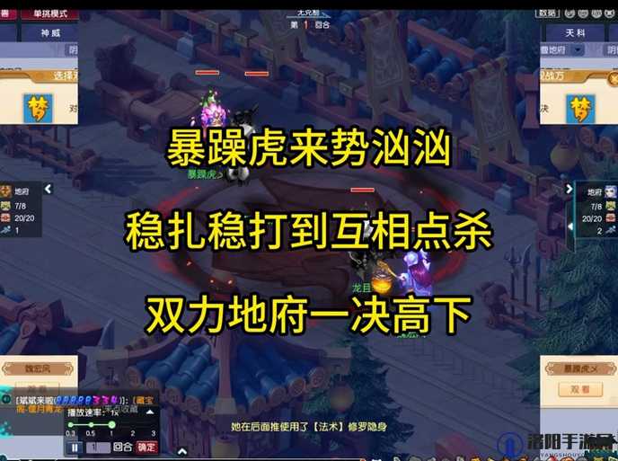 无极仙途地府判鬼怎么玩？地府判鬼善恶判断攻略