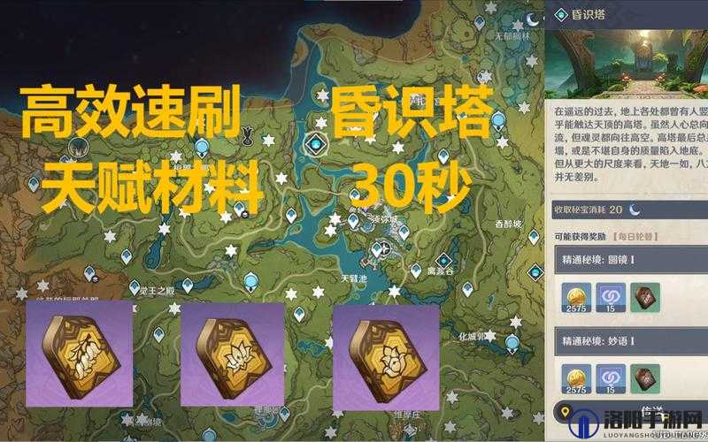 无极仙途元神塔怎么打，元神塔真气流通关攻略