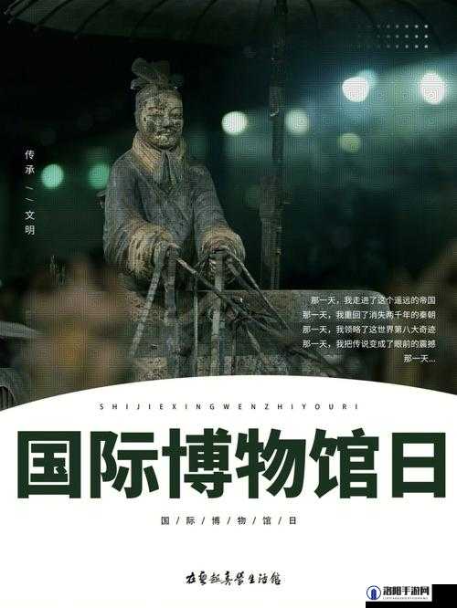 日欧一品之道：品味独特，跨越文化的美味之旅