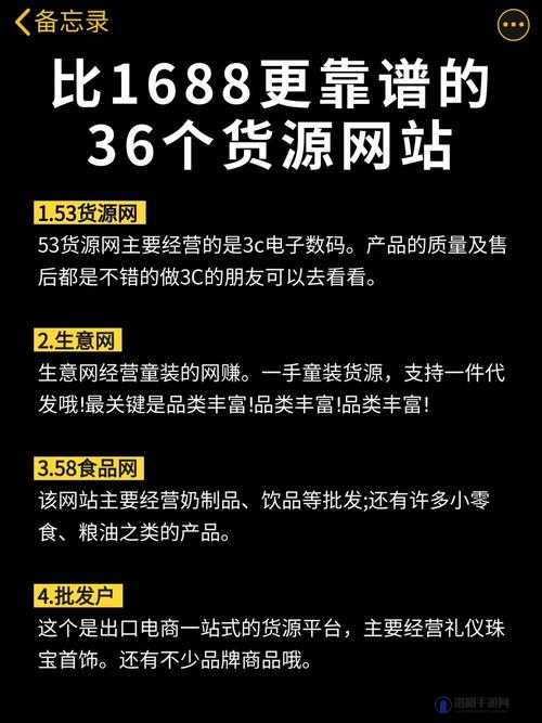 成品网站 W灬 源码 1688 三叶草获取的详细方法及途径探讨