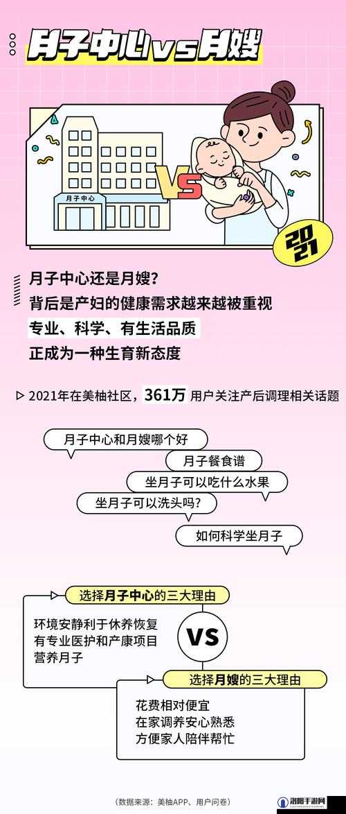 女人 ZZZZ0000ⅩⅩⅩⅩ：探究其背后的故事与意义