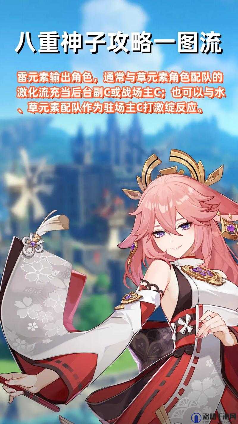八重神子强度解析与抽取建议