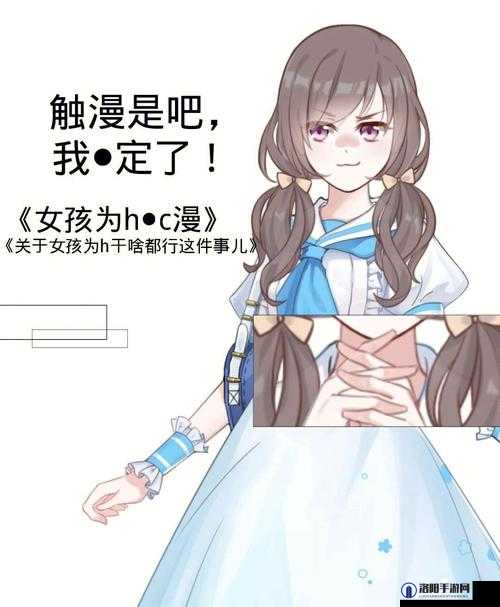 狂 C 亲女的文 H 诱欢暖暖：禁忌之恋的极致狂欢